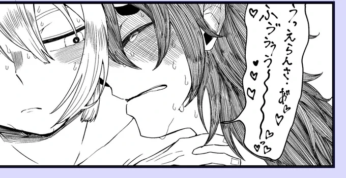 にこ… 