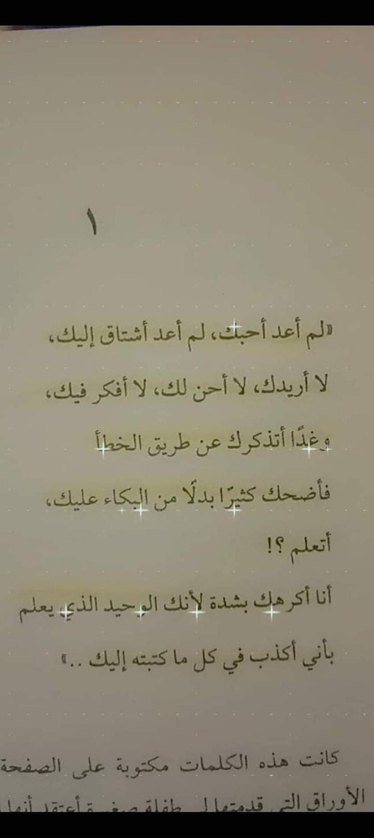 kachya_othman's tweet photo. https://t.co/hrRIYASJs5