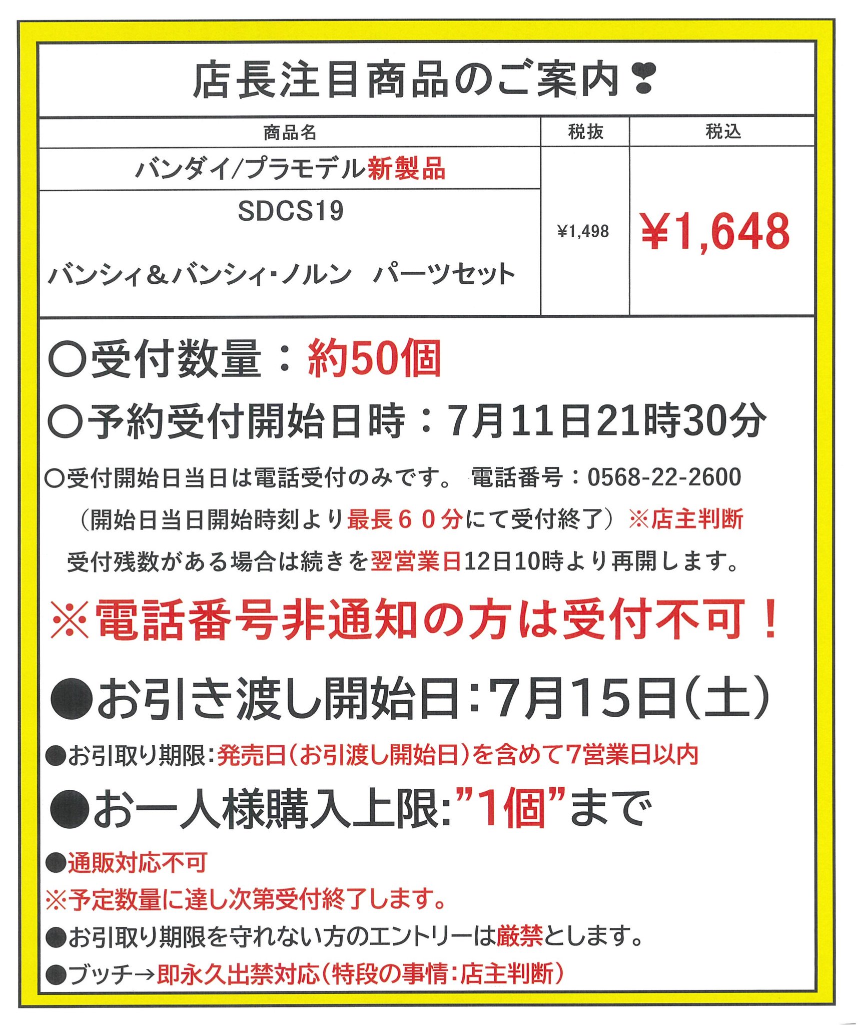 アリスホビー・プラモ店＠ヲタクスパイラル経済推進派宣言！ on X 