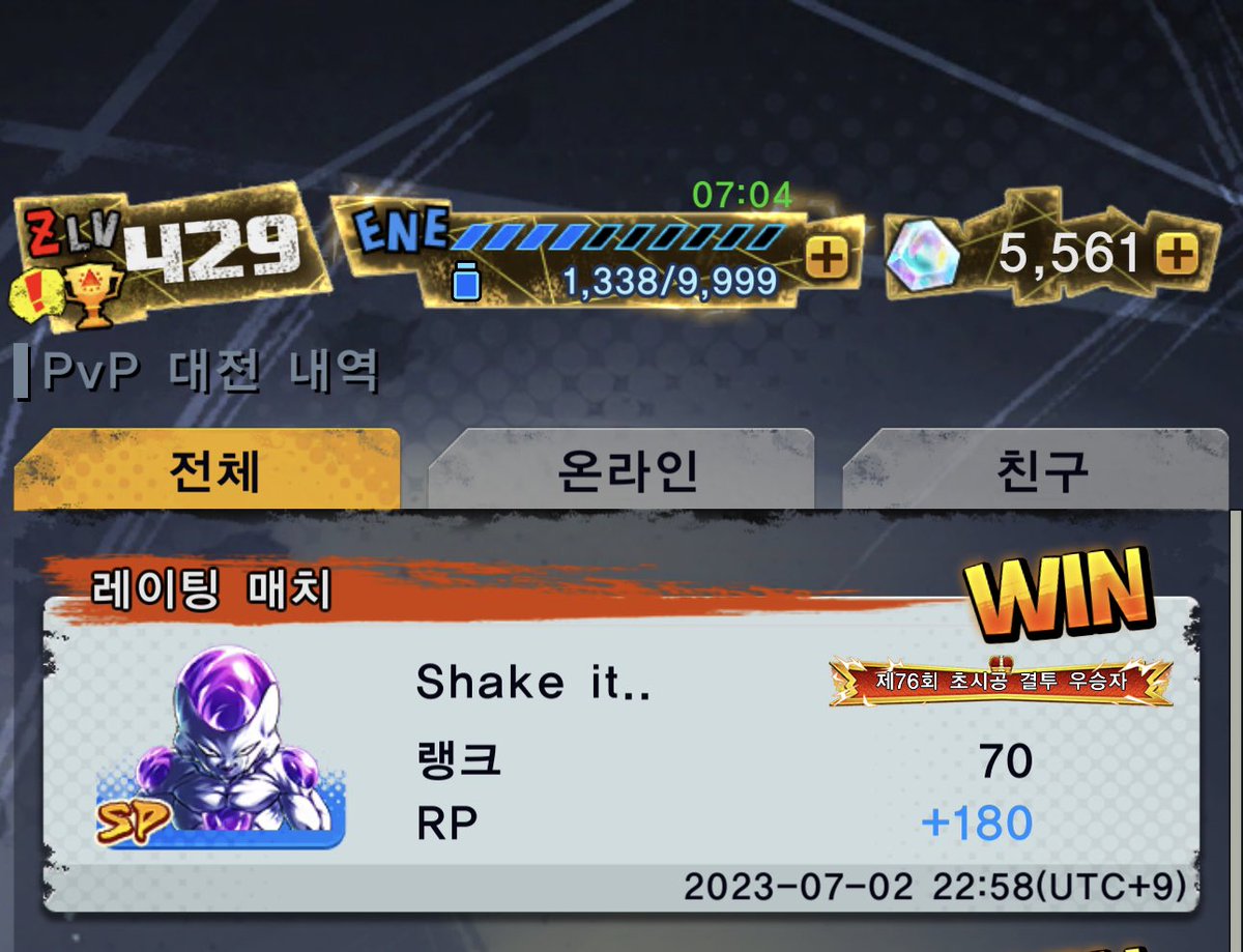 Lagを使わないでください いい方だと思いました..がっかりです..