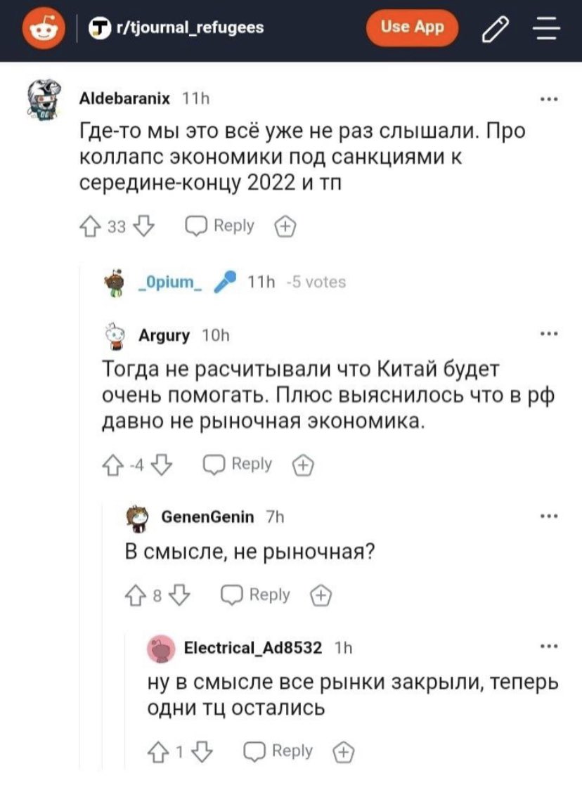Как то так