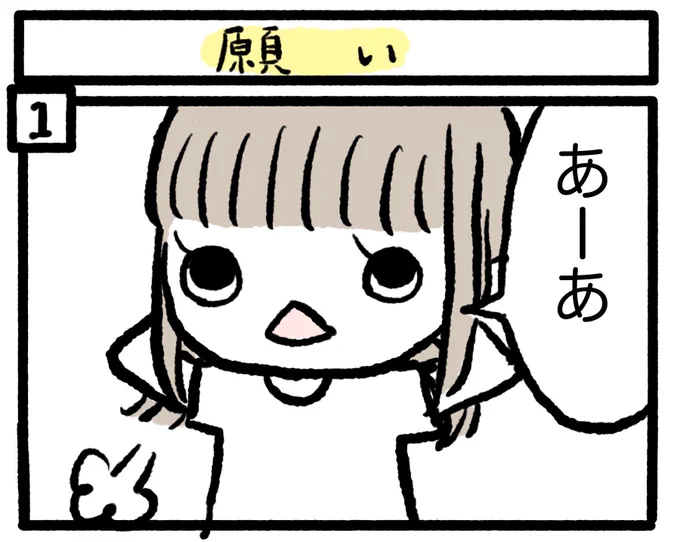 粛々と過去作投稿。
#ぽんすけ再放送 