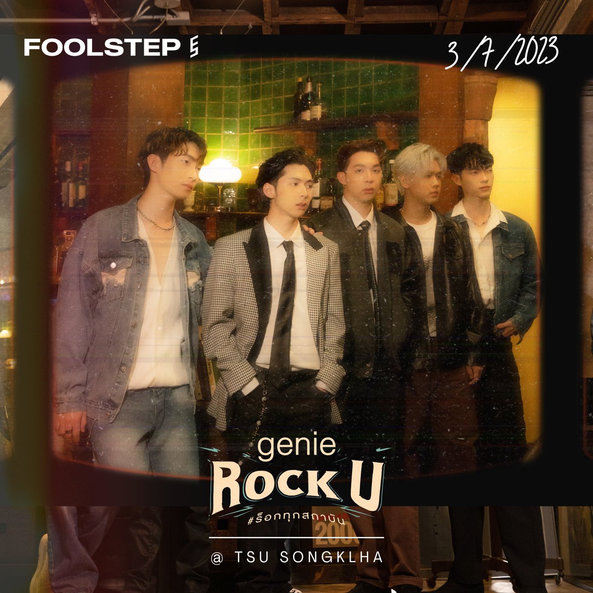 foolstepband's tweet photo. น้องๆชาวสงขลาบายดีหม้าย🙌🏻🤘🏻 วัยรุ่นปักษ์ใต้สนุกกั๋นมาต๊ะ เเล้วเจอกานน้าาาา🔥🔥
🤘🏻 genie Rock U
📌 มหาวิทยาลัยทักษิณ วิทยาเขตสงขลา
🗓️3 ก.ค. เวลา 20:00
#foolstep #foolstepband #genierecords #tpop #ร็อกทุกสถาบัน #campustour #concert https://t.co/3QRuhYTm8f