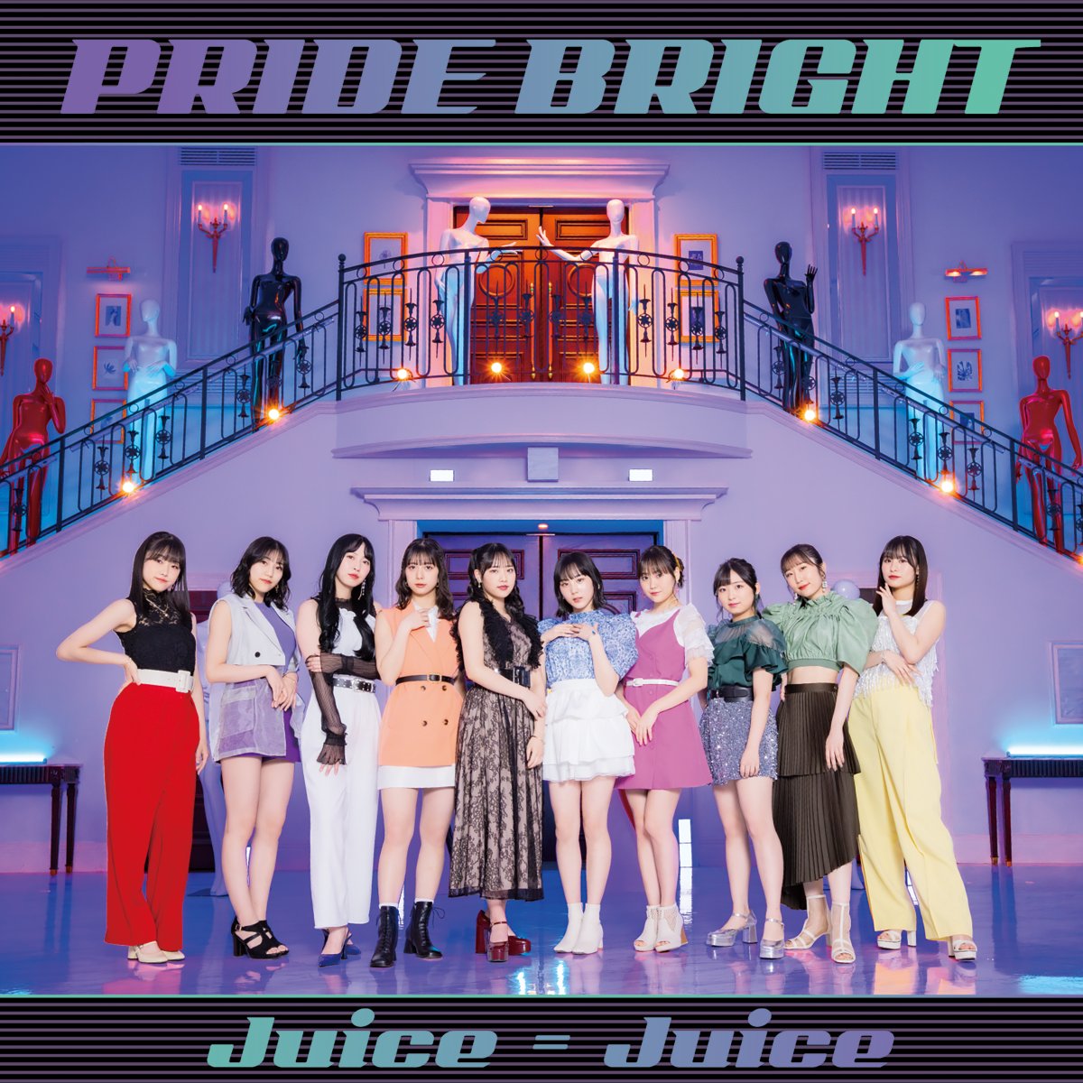 Ano Subarashii Ai wo Mou Ichido, Hello! Project Lyrics Wiki