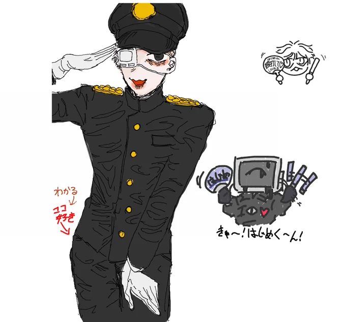 絵チャ等身はじめん 