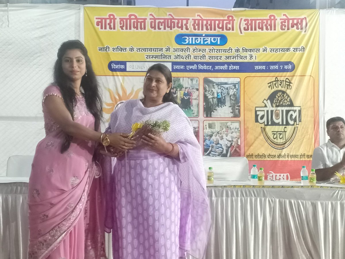 OxyHomeParivar's tweet photo. https://t.co/OIBpYWZyrS