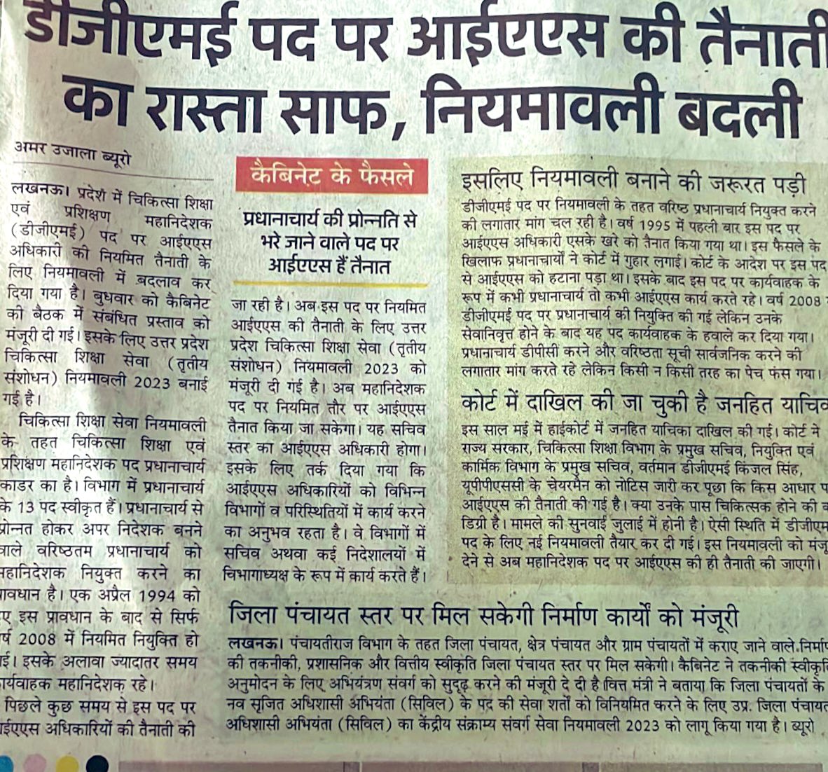 FORDA INDIA tweet media