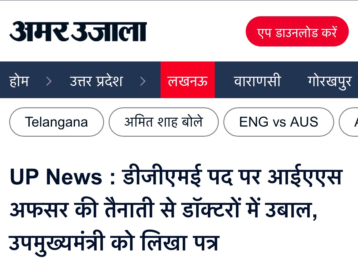 FORDA INDIA tweet media