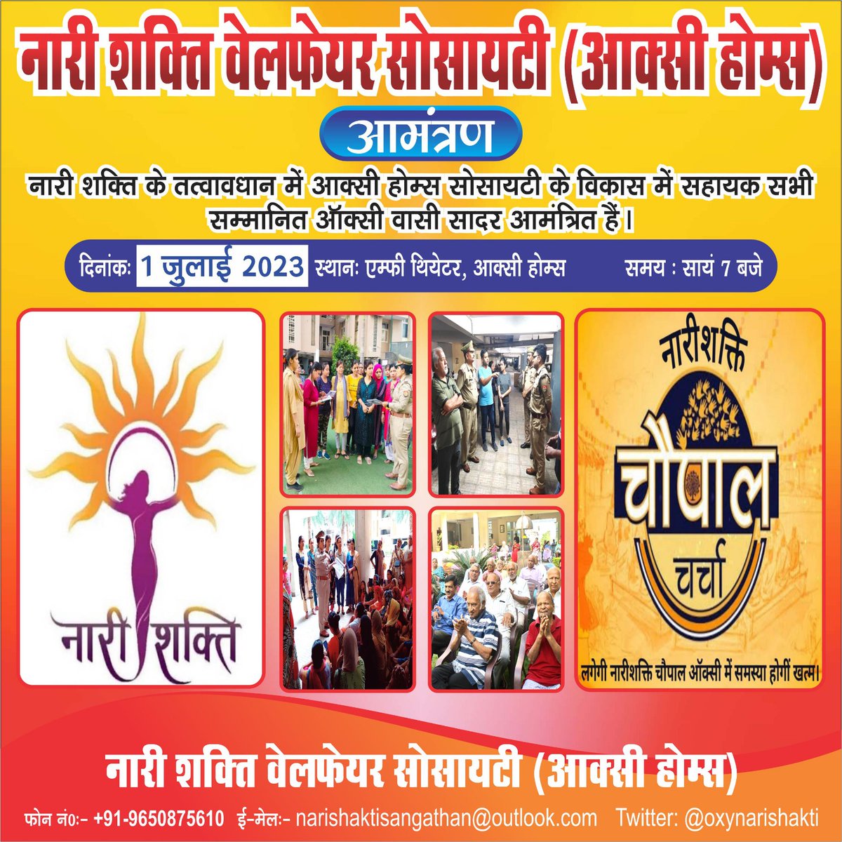 OxyHomeParivar's tweet photo. https://t.co/OIBpYWZyrS