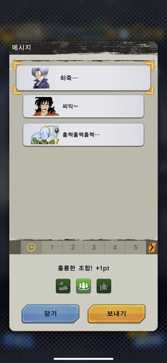 こんなメッセージを送ってくださったら私も「にやり」送るしかありません 😮‍💨