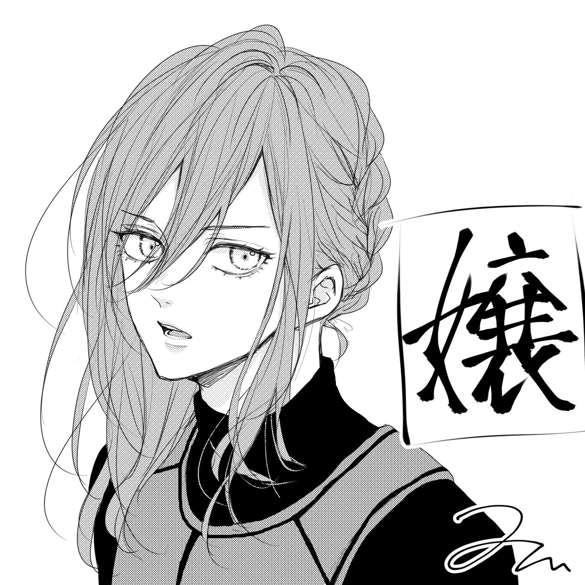 好きすぎて定期的に描きたくなるブルーロック千切豹馬。
中性的美男が大好物です。 