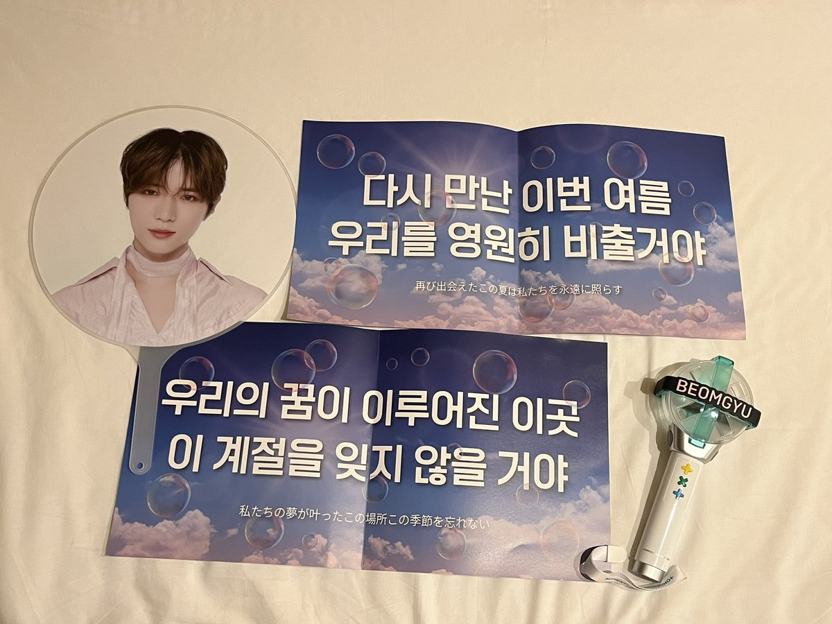 txt_313bm's tweet photo. デビュー前から追ってたけど小さい外の日本デビューステージから大きなドームで歌ってるトゥバをこの目で見ることが出来て嬉しいし、感動したし、この2日間本当に幸せだった😢🤍
2日間会ってくれた方ありがとうございました���

#ACT_SWEET_MIRAGE_in_JAPAN 
#ACT_SWEET_MIRAGE https://t.co/A0mpl2Y62Y