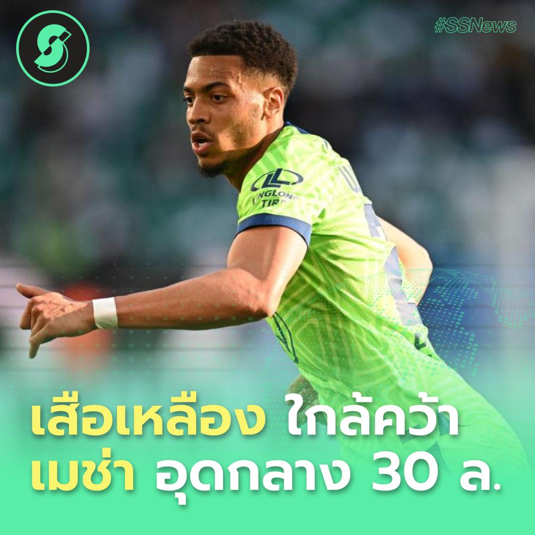 Soccersuck tweet media