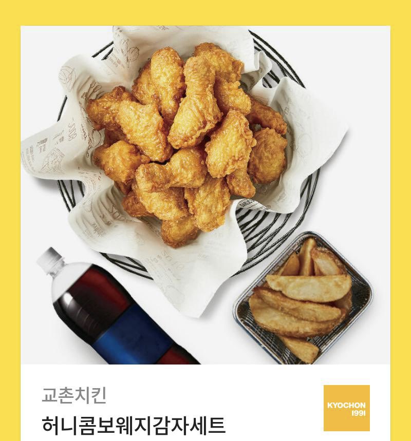 RT❤️
저의 소중한 작업메이트 의령 작가님이 열심히 준비하신 <찐한고백>이 네이버 웹툰에 오픈되었습니다!!🥹❤️ 다들 갓작화 현로 한번 즐겨주세요👍 응원의 마음을 담아 알티해주신 한분께 교촌 허니콤보 전달드릴게요!! 많관부❤️