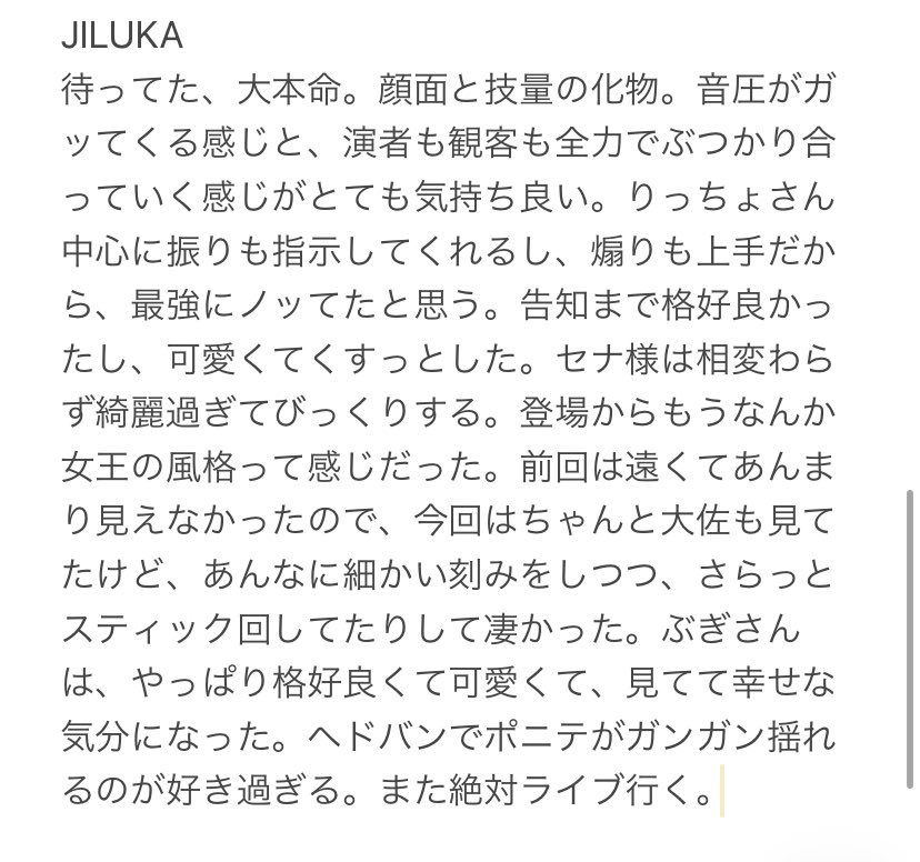 saza_ca2's tweet photo. #MADPIT #マッピ #JILUKA
最強でした!!!楽しかった!!! https://t.co/1vCROhO6Fh