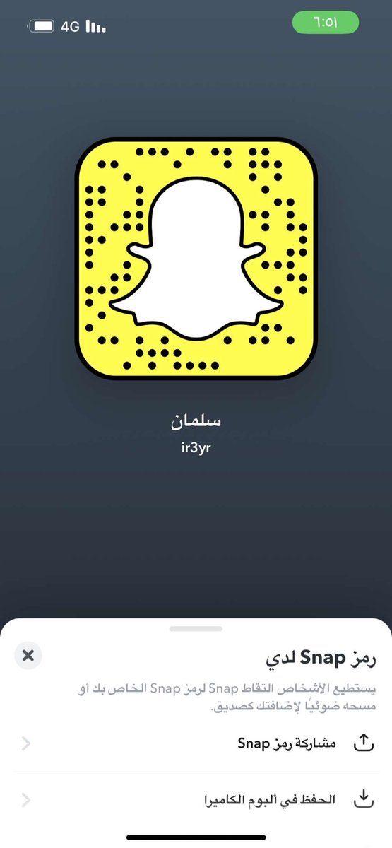 slman138i's tweet photo. نجلخ ونحذف بعض🔥🔥 #مٌعصيٌتٓيّ_رحّتِيّ https://t.co/0DzGI3hzDr