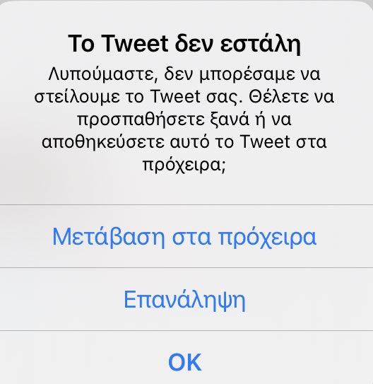 cygnetswlft's tweet photo. ⚠️Το κανονικό μου προφίλ έχει φάει ΠΑΛΙ μπαν με τους περιορισμούς του Ελον οπότε θα χρησιμοποιώ λίγο αυτό για τουιτ μέχρι να φτιάξει⚠️ https://t.co/KeCJXybf4X