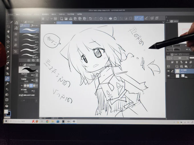 神絵師がおる 