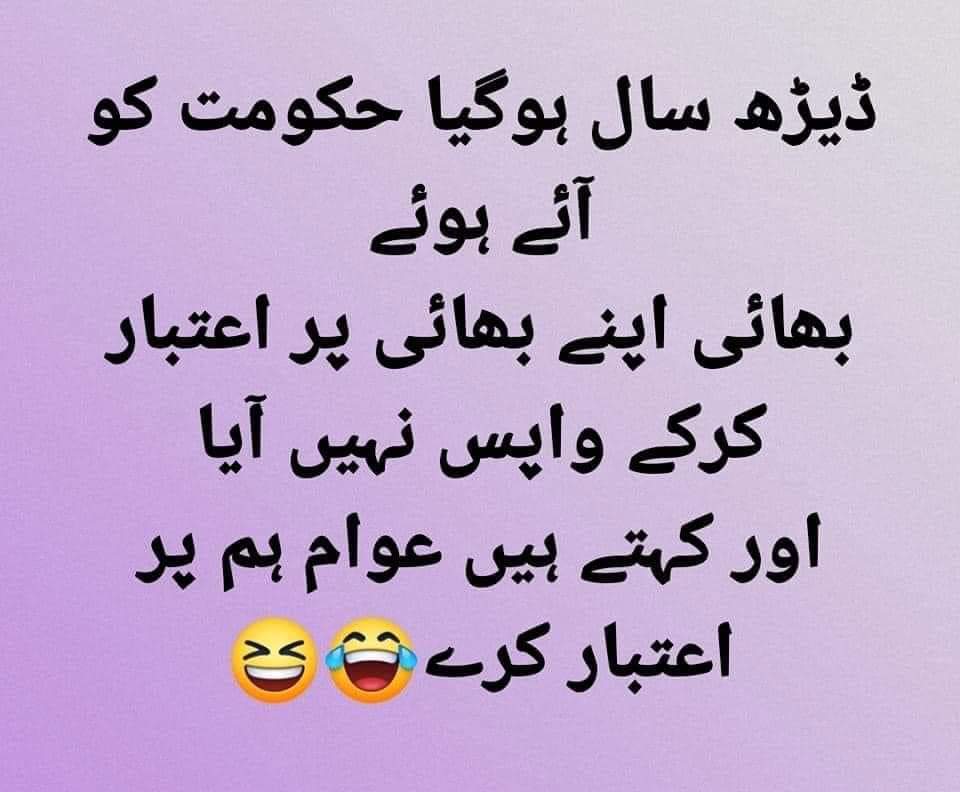 MaleehaHashmey's tweet photo. Food for thought !! 😉 https://t.co/CMo97PrCRi