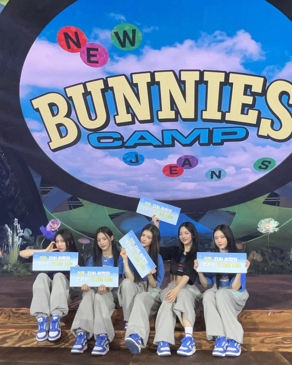 NewJeans_twt's tweet photo. 버니즈🥺 오늘이 벌써 버니즈 캠프 마지막 날이였어요! 이틀동안 잠시 뉴진스와 버니즈만 존재하는 행복한 꿈속에 다녀온 느낌이에요 ✨우리가 함께 만든 추억이 더 많아진다고 해도 버니즈 캠프에서 이틀간 우리가 함께 만든 추억은 하나하나 다 선명하게 기억 될 것같아요!💕#뉴진스 #NewJeans https://t.co/LcunwekPTS