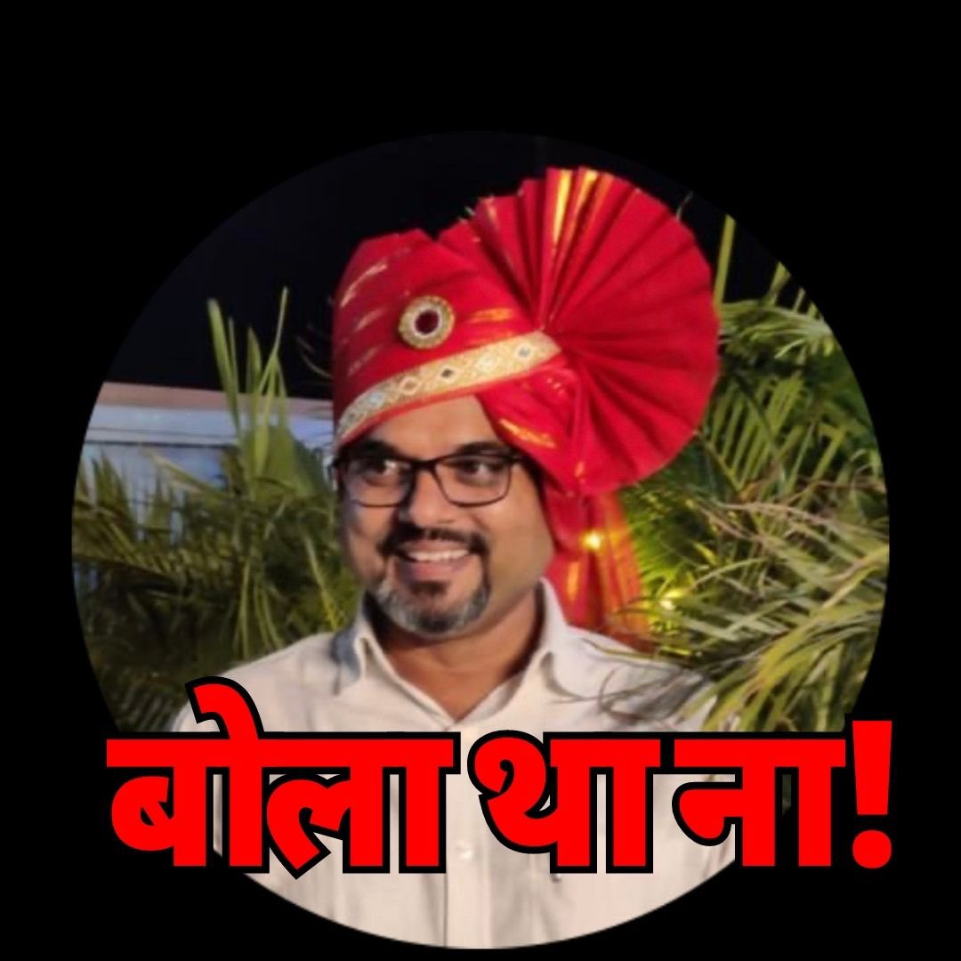 MirzaMustan's tweet photo. Sudhir Suryawanshi like बोला था ना 😎
@ss_suryawanshi 
#Ajit_Pawar #NCP #SharadPawar #DevendraFadanvis https://t.co/f6PF6ULW9I