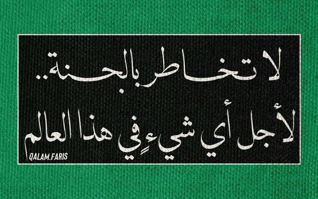 nasihnajim's tweet photo. https://t.co/OzcHj4NNYG