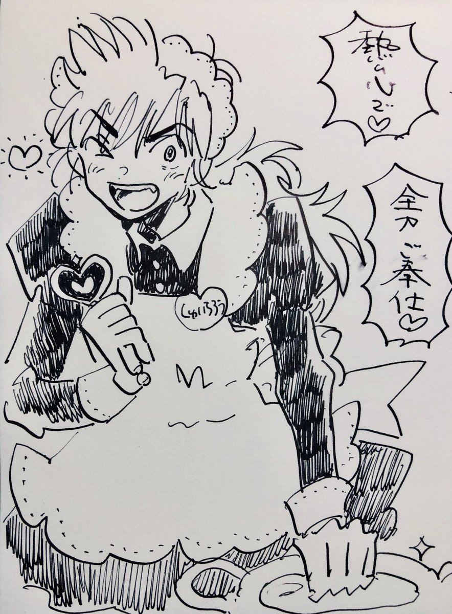 浜守一郎  萌え燃え🔥🏺 