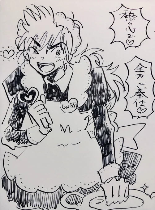 浜守一郎  萌え燃え🔥🏺 