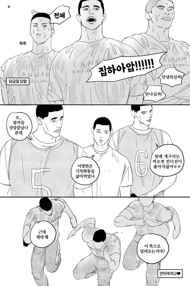 buksanking's tweet photo. 산왕🌧️🐸 https://t.co/HU0L7MlgwL