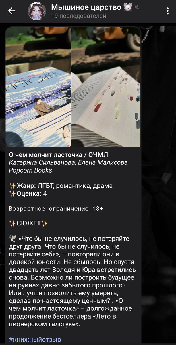𝚝𝚑𝚎 𝚕𝚘𝚜𝚝 𝚖𝚘𝚞𝚜𝚎 🐁 | 💌 tweet media