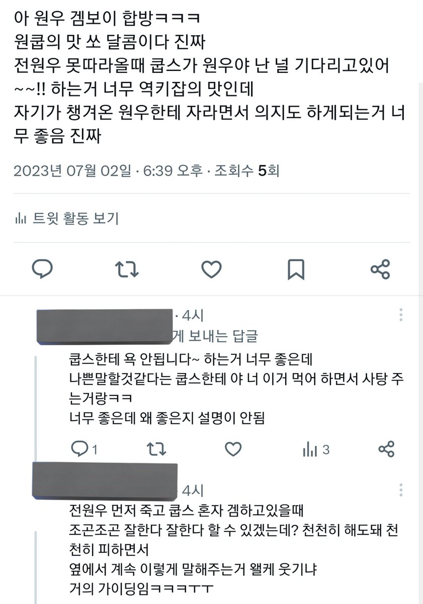와 진심 겜보이 보면서 하고싶은말이 너무 많았는데 이 대피계정까지 중간에 스팸처리돼서 트윗을 쓸곳이 없어서 🥹🥹
비계의 비계에다가 혼자 얘기하고