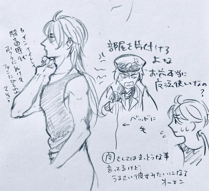 ツイッターが動かなくなり落書きの時間が増えた…本当にしょうもない落書き 