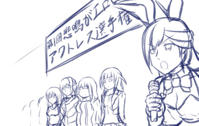 深沙希さん合同予告です 嘘です 