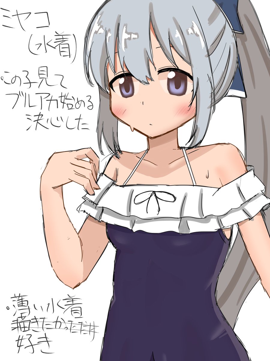 ブルアカ始めたのでちゃんとキャラ把握する前に現状知ってる知識だけで気になってるキャラ描いていく。まずはカズサスズミホシノミヤコ。 