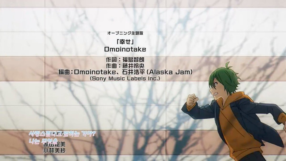 호리미야 피스 업로드 소식에 멍같이 달려왔어요..
심지어 오프닝도 오모타케라니 (⸝⸝⸝ᵒ̴̶̷̥́ - ᵒ̴̶̷̣̥̀⸝⸝⸝)