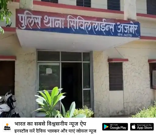 HansrajGurjarR's tweet photo. रोडवेज कंडक्टर ने दी हेड-कॉन्स्टेबल को धमकी: बोला- नाम हमीर सिंह है, ऐसी नौकरी की परवाह नहीं; सीट विवाद पर थप्पड़ मारे 
यदि नौकरी की परवाह नहीं है तो घर जाओ यहां सवारियों से मारपीट करोगे क्या
#हम्मीरसिंह_को_सस्पेंड_करो 
@PR_RSRTC @CMHelpdesk
@AjmerpoliceR
https://t.co/TQLyHaxuqn https://t.co/w7RsHRJ7YC