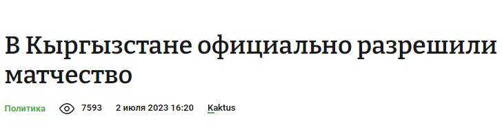 AstroInTheNight's tweet photo. 🇰🇬Поздравляю! https://t.co/WCoElXkl7K
