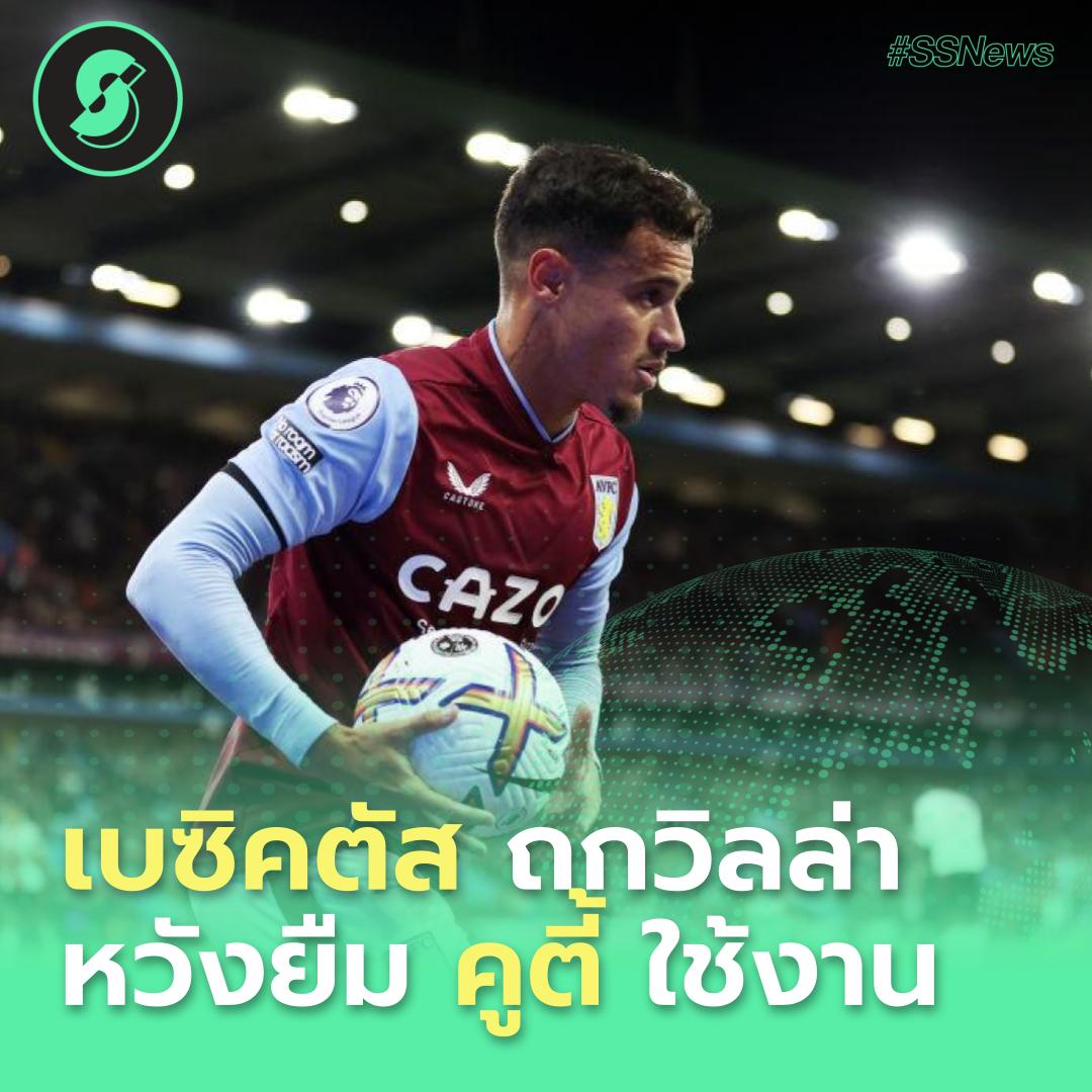 Soccersuck tweet media