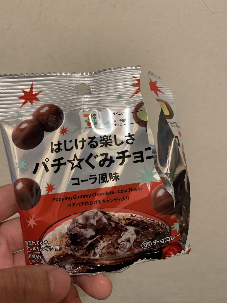 「要素詰め込みすぎやろ」と思って食べたけどおいしかった https://t.co/2VTZsUaaqZ