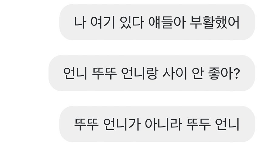 bsiain's tweet photo. 야 이거 누구야 ㅋ⫬ㅋ⫬ㅋ⫬ㅋ⫬ㅋ⫬ㅋ⫬ㅋ⫬ㅋ⫬ㅋ⫬ㅋ⫬ㅋ⫬ㅋ⫬ㅋ⫬ㅋ⫬ㅋ⫬ㅋ⫬ㅋ⫬ㅋ⫬ㅋ⫬ㅋ⫬ㅋ⫬ㅋ⫬ㅋ⫬ㅋ⫬ㅋ⫬ㅋ⫬ㅋ⫬ㅋ⫬ㅋ⫬ㅋ⫬나 없는 동안 김뚭산 김뚜두 불화설 돌고 있었니...? https://t.co/ThP9UPrmsD