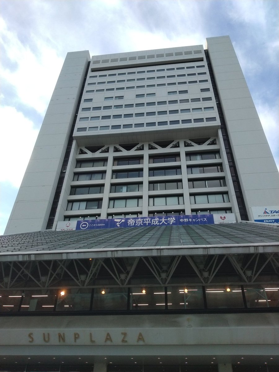 cbgk130619's tweet photo. 本日終了を迎えた
中野サンプラザへ行ってきました。
2017年には新生TPDもDASHちゃん達とともにステージに立ちました。
#中野サンプラザ
#東京パフォーマンスドール
#TPD2023
#TPD_DASH
#INSPIRE
#谷川陽菜
#Hina https://t.co/4yBQ4ln5Mw