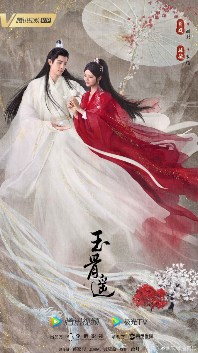 BusinessBeijing's tweet photo. The highly-anticipated TV series #TheLongestPromise, featuring #XiaoZhan and #RenMin, is now streaming on Tencent Video. The series consists of 40 episodes, and has been updated until Episode 4. https://t.co/OsaNAwDaM8