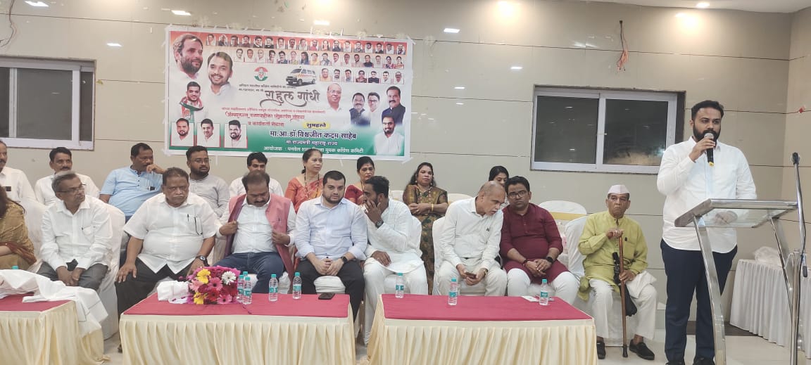 imshivrajmore's tweet photo. आज पनवेल युवक काँग्रेसचे जिल्हाध्यक्ष हेमराज म्हात्रे व त्यांच्या सहकाऱ्यांनी आमचे नेते मा. राहूलजी गांधी यांच्��ा वाढदिवसानिमित्त लोकसेवेसाठी उपलब्ध केलेल्या रुग्णवाहिकेचे लोकार्पण सोहळ्यास आज उपस्थीत होतो. 

यावेळी रायग�� जिल्हा काँग्रेस कमिटीचे अध्यक्ष मा. महेंद्र घरत, महाराष्ट्र प्रदेश युवक काँग्रेसचे उपाध्यक्ष अनिकेत म्हात्रे, सोनललक्ष्मी घाग,  पिंपरी चिंचवड युवक काँग्रेसचे जिल्हाध्यक्ष कौस्तुभ नवले, रायगड जिल्हा युवक काँग्रेसचे अध्यक्ष निखील ढवळे व पदाधिकारी मोठ्या संख्येने उपस्थित होते.
#काँग्रेस_म्हणू_काँग्रेसच_आणू