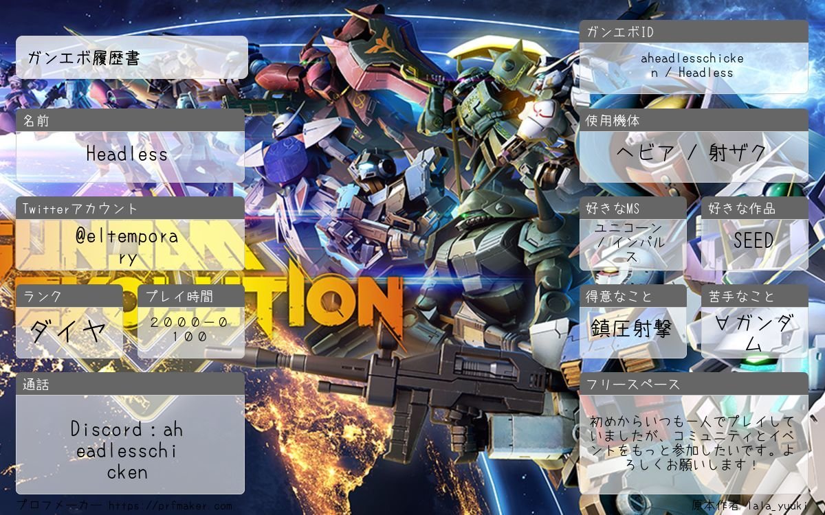 eltemporary's tweet photo. OW2とタイタンフォール２のマスターランクでしたが、いまはカジュアルでガンエボ。よろしく!

＃ガンエボ
#ガンエボ自己紹介カード https://t.co/cqUEXrNf7k