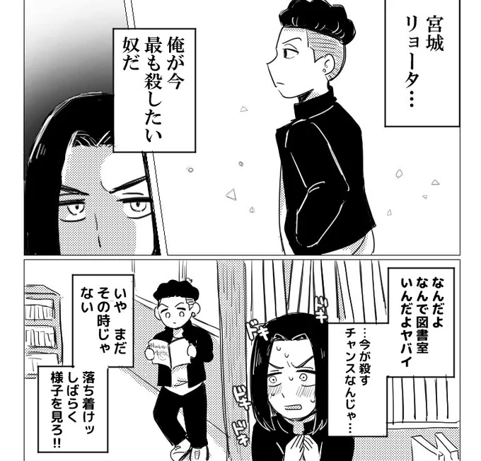 僕○バパロのグレ三リョ 