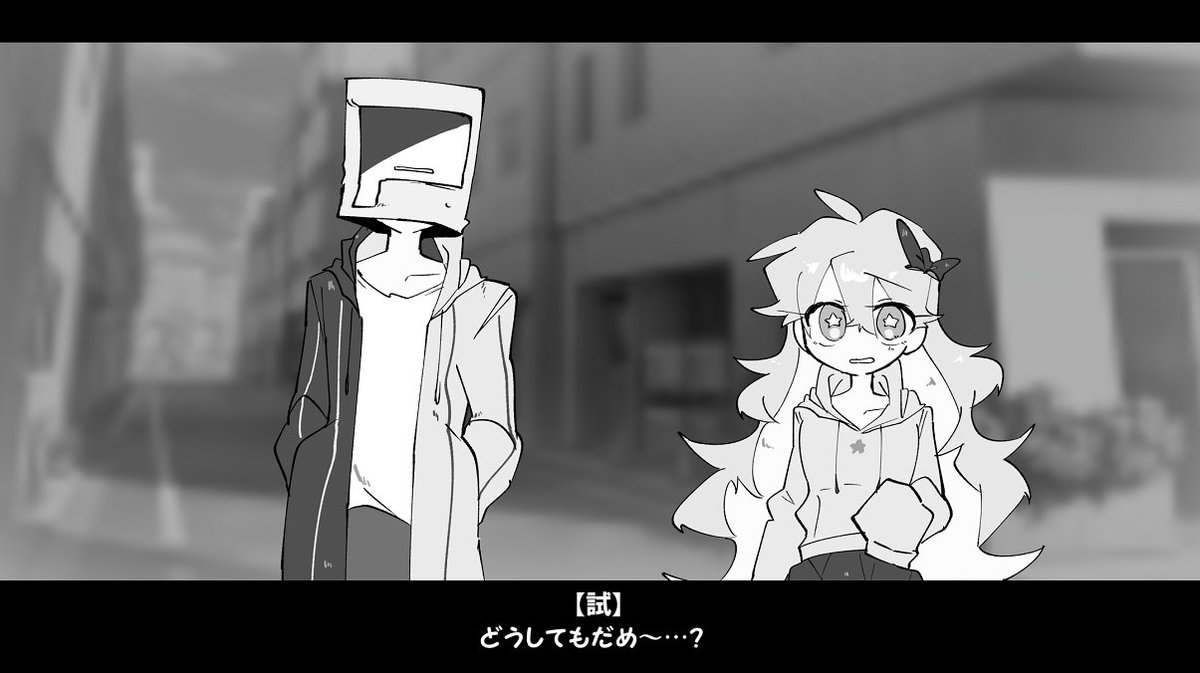 栄養剤(※それっぽく作っているだけ) 