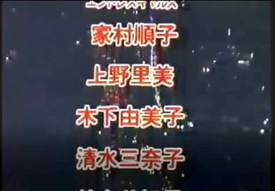 関西テレビ エンドレスナイト Endless Night ステッカー 当時モノ 関西