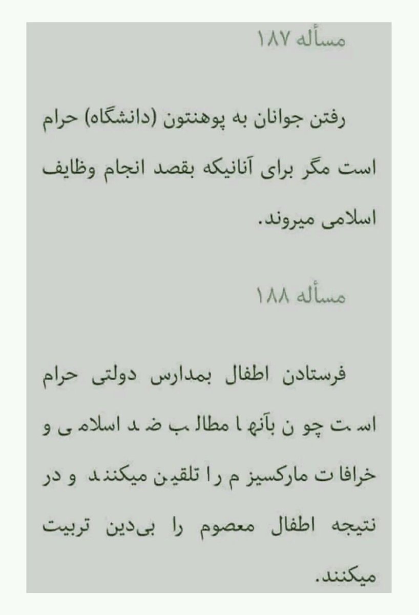 محمّد عزيزي

بابه مزاری،در کنار مبارزه برای احیای هویت، تثبیت منزلت،احقاق حق واجرای عدالت؛ تمام هم وغمش در شمولیت جوانان هزاره به دانشگاه و اعزام دانشجو به خارج برای تحصیل،متجلی و متمرکز بود.اما کسانی دیگر،چپ وراست فتوا می دادند که تحصیل در پوهنتون حرام است! 
#StopHazaraGenocide
