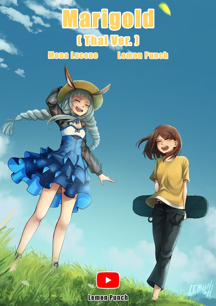 ก่อนเพลงใหม่จะออก ก็ขอแวะมาโปรโมทเพลงเก่ากันสักหน่อย 🍋
เร็ว ๆ นี้จะมีเพลงใหม่มาแล้ว ฝากติดตามกันด้วยนะ
และสำหรับเพลง Marigold นี้ ใครที่ยังไม่ได้ฟัง
สามารถกดเข้าไปฟังกันได้เลย ลิงค์ youtube.com/watch?v=TIQueK…

#LemonPunch