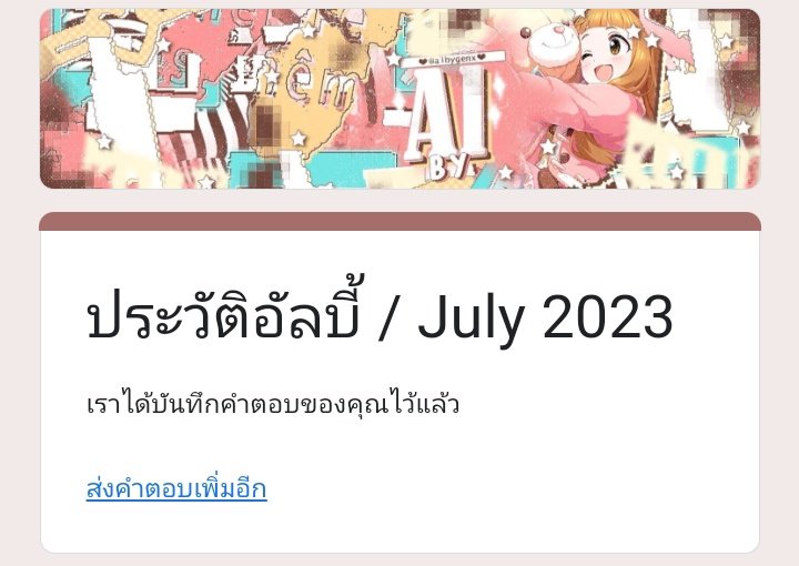 <a href="/albygenx/">alby</a> หมี่หยก / @haewonalbyx / 9,245 /